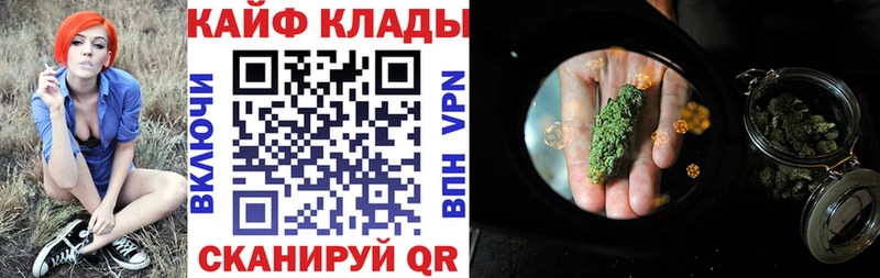 Купить закладку Гороховец Канабис  Кокаин  СК  МЕФ 