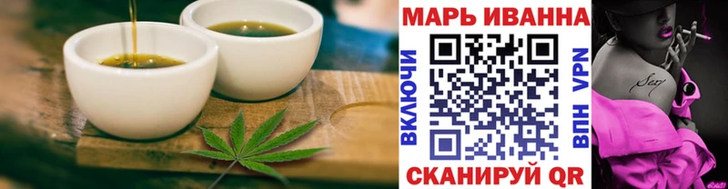 Еда ТГК конопля площадка как зайти Гороховец где купить наркоту