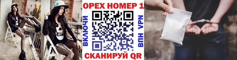 hydra ССЫЛКА  Гороховец  Кокаин Колумбийский 