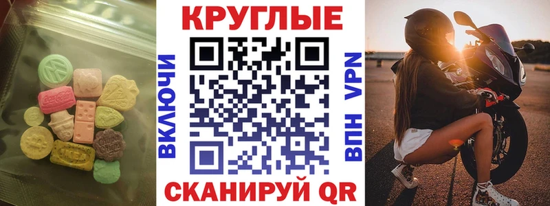 Ecstasy ешки наркошоп Гороховец