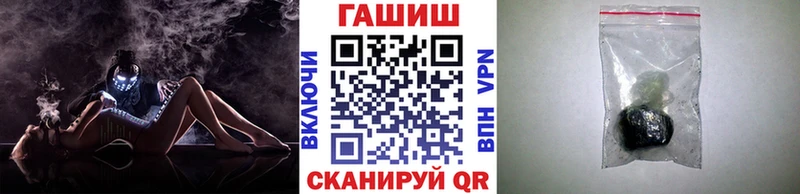 ГАШ ice o lator  Гороховец 
