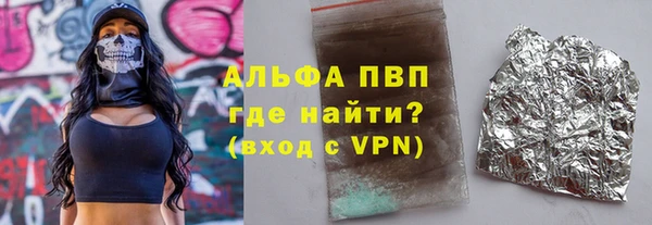 шишки Балахна