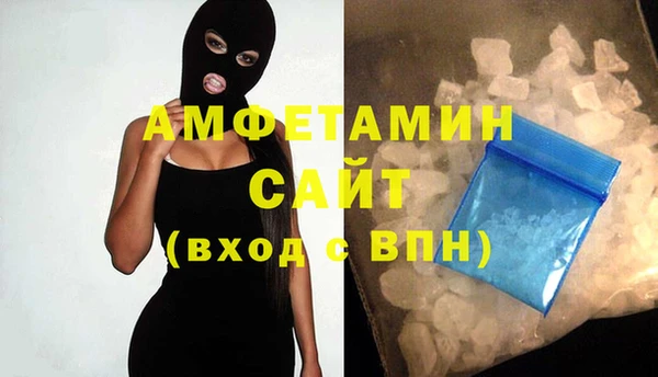 экстази Балабаново