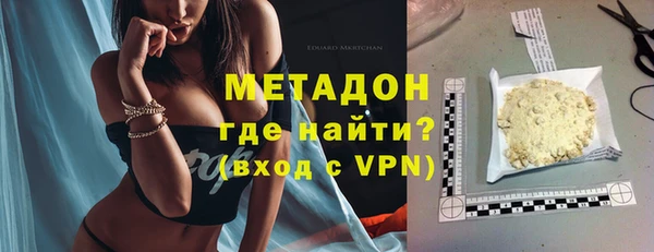 метамфетамин Семилуки