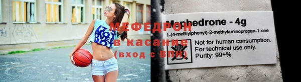 экстази Балабаново