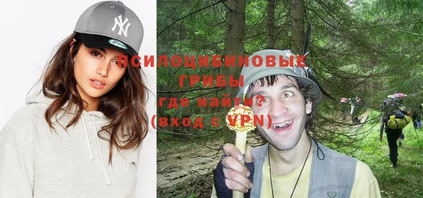 экстази Балабаново