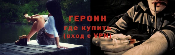 экстази Балабаново