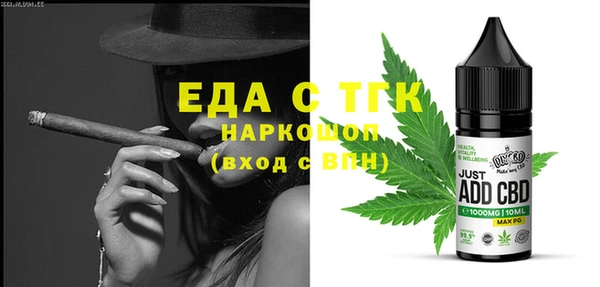 шишки Балахна
