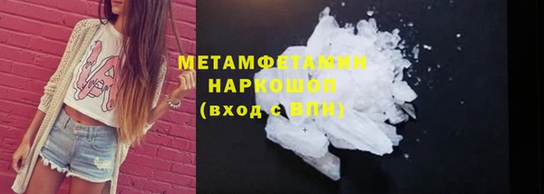 героин Арсеньев