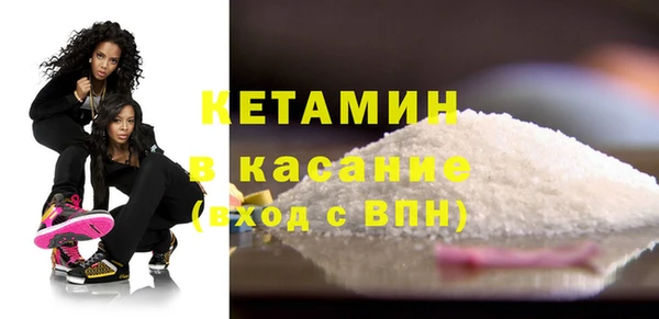 экстази Балабаново