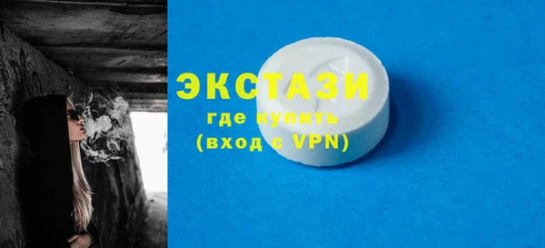 экстази Балабаново