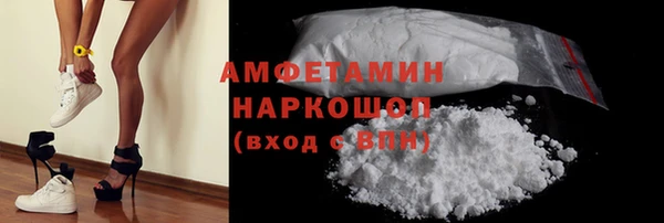 скорость Семёнов