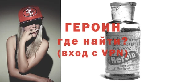 экстази Балабаново