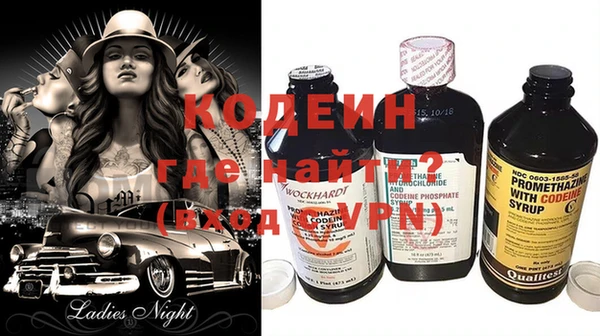 метамфетамин Семилуки