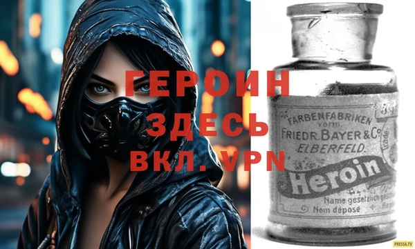 экстази Балабаново