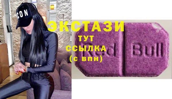 шишки Балахна