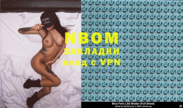 экстази Балабаново