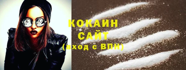 экстази Балабаново