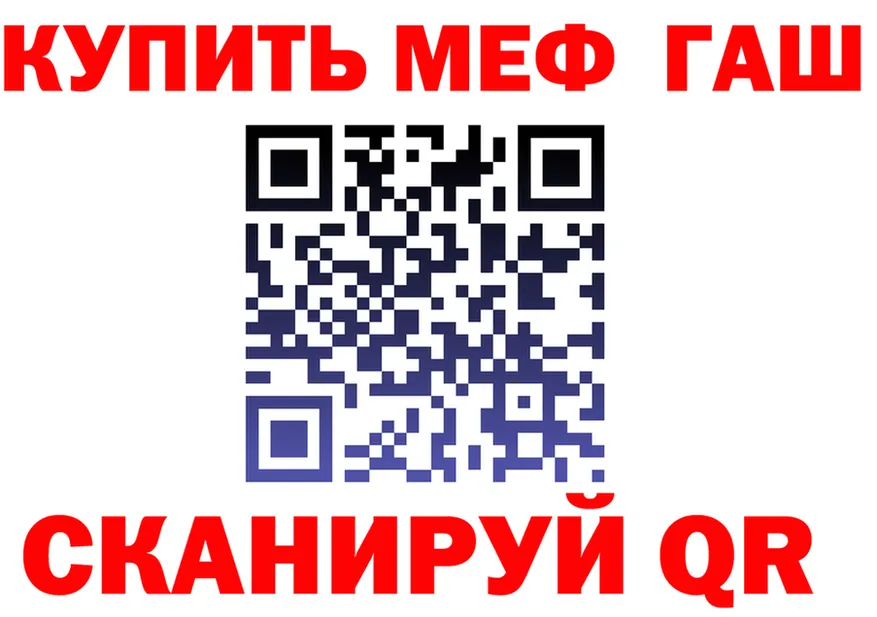 КЕТАМИН VHQ вход shop omg Гороховец