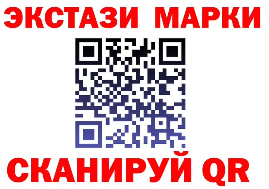 ЭКСТАЗИ MDMA рабочий сайт площадка mega Гороховец