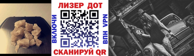 ЛСД экстази кислота Гороховец