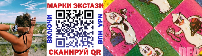 Марки NBOMe 1500мкг Гороховец